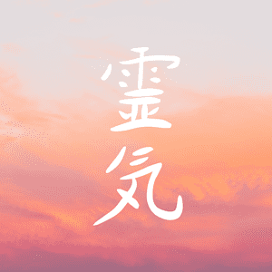 WW Reiki for Cancer